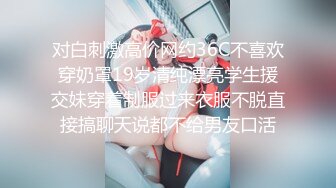 新人首发！绝美俗人天然美巨乳缚AV棒强制高潮潮吹