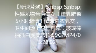 【自整理】一步步把害羞的处女小娇妻调教成一个不知羞耻的妓女骚母狗，完成的那一刻太有成就感了！LuckyPlucky1最新大合集【125V】 (38)