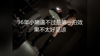 [MP4]STP27095 极品网红来袭！挑战三指扣穴自慰，肉丝美腿，玻璃棒抽插粉穴 手指插入猛扣水声哗哗 VIP0600