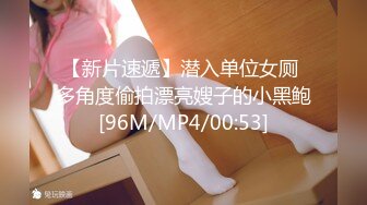 [MP4/ 1.25G]&nbsp;&nbsp;近期2-3月份下海最极品的女神之一，甜美又妖艳的19岁嫩妹，做爱经验已经很丰富