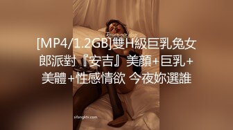 STP18131 【专业拉学生妹下海】KTV包房嗨翻天 和极品蜜桃臀高校妹纸玩游戏沙发上跪舔 翘美臀无套后入猛操