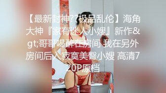 ⚡⚡强烈推荐！电报群VIP收费精品，梦杰的新母G姐妹花【沐、秋】私拍，颜值顶级身材超级绝，露脸黑丝美腿舔鸡啪啪调教 (3)