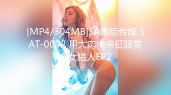 [MP4]STP32570 蜜桃影像传媒 PMC467 婆婆催生儿媳向公公借种 斑斑 VIP0600