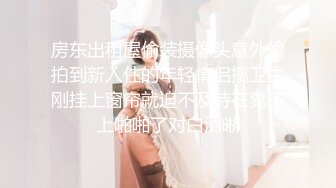 【新片速遞】&nbsp;&nbsp;&nbsp;&nbsp;十一月最新流出❤️商场女厕全景后拍（露脸）美女尿尿高颜值大长腿瘦若仙骨气质美女撅着腚换卫生巾[830MB/MP4/40:14]