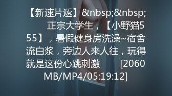 【新片速遞】2022.3.13，【猛男探花寻欢】，172cm山西妹子，大长腿D罩杯身材满分，房间活色生香呻吟响起[518MB/MP4/01:10:35]