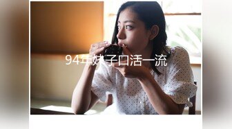 [MP4]STP28307 女神姐妹花 【无敌兔兔】 双女诱惑 ，超高颜值 ，互舔骚逼跳蛋自慰 ，假屌抽插流出白浆 VIP0600