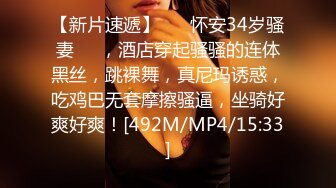 [MP4/ 738M] 颜值小夫妻全身纹身哺乳期少妇巨乳黑丝长腿喂好奶就开始做爱花样超级多