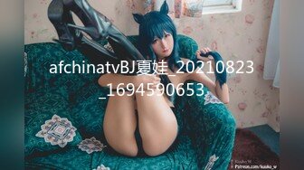 XK-8109 《星空回家过年七部曲-回家的诱惑》 EP4 主人请接受我的小穴