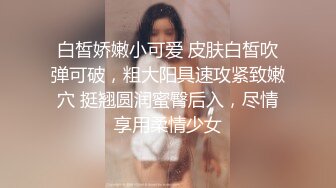 ★☆震撼福利☆★超顶级NTR绿帽人妻肥臀眼镜骚妇【北京小夫妻】私拍，户外野战同时伺候老公和野男人，让变态男吃老公鸡巴她加油 (3)