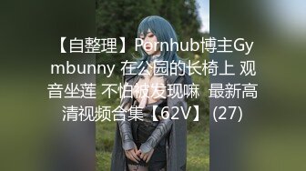 【新片速遞】 BB穴会喝牛奶真不错❤️极品骚货❤️苗条身材 ，满手粘液，尽显女人的淫美，这骚B骚婊子真他妈太骚了 ！求大鸡巴操死[3.64G/MP4/04:42:00]