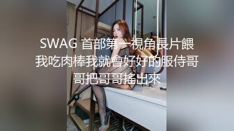 胖女友自慰