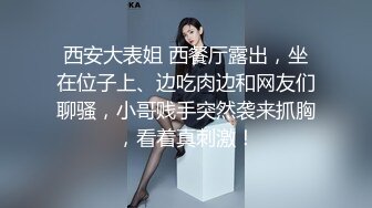 私房十二月最新流出隔墙有眼原创厕拍 肉丝瑜伽裤美女眼神能杀人[下] (5)