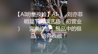 《震撼精品》极品巨乳芭蕾舞专业清纯美少女嫩妹粉B各种日常物品自慰尿尿洗澡形体展示绝对够骚 (29)