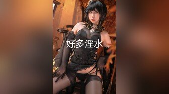 [MP4/ 545M] 三太子探花，斥资20万进驻外围圈，精神小伙干极品美少妇，黑丝诱惑近景AV视角