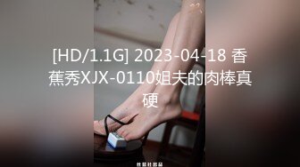 [MP4/ 1.05G] 漂亮大奶人妻 穿着油亮连体情趣黑丝 被无套输出 白虎骚穴淫水超多