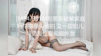 监控破解偷拍来美容院来修剪B毛的美少妇