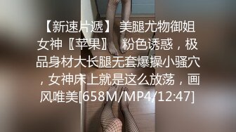 【新片速遞】 酒吧女厕蹲守花旗袍黑高跟微胖前台,又窄又小的逼孔插起来肯定爽[365M/MP4/02:47]