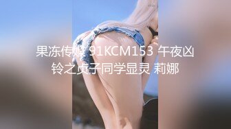 麻豆传媒 MCY0162 我的巨乳极品萌妹 周宁