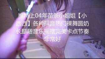 ❤️白虎美穴艺校学姐❤️白丝仙女裙捆绑爆插，白虎嫩穴又几天不操变紧了 大鸡巴把她粉嫩的小穴塞满！艺术系身材就是好