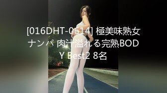 天然むすめ ~ 久本安奈 20岁 言いなり女子とスケベなドライブデート