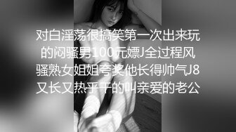 给良家小少妇舔逼