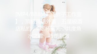 性感旗袍御姐✅软萌甜美反差小仙女『柚子猫』穿著旗袍高跟鞋丝袜做爱全程被干娇喘不止 被大肉棒后入翘臀