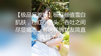 《极品CP☀️魔手外购》原版4K热闹商场女厕偸拍超多小姐姐方便，能看脸又能看壁，半蹲式撅个大腚双洞粉嫩过瘾极了 (2)