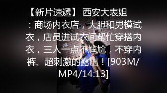 无水印[MP4/552M]9/29 黑丝伪娘啪啪眼镜小哥哥虽然鸡鸡不大操逼不错VIP1196