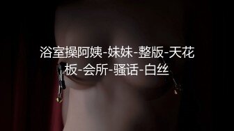 ✅反差清纯小母狗✅调教超白嫩制服母狗学妹，隆起的白虎蜜桃穴紧致吸吮太上头了，小骚货主动用小穴温暖爸爸的大鸡巴.mp4