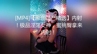 国产AV 蜜桃影像传媒 PMC083 无能哥哥带亲弟爆操老婆 雪霏