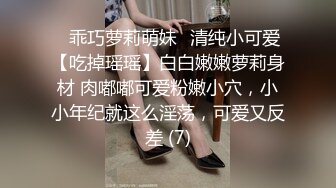 媳妇儿出门l录给我看，听叫声就知道有多骚