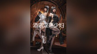 软萌甜美00后可爱萌妹【QQ糖小朋友】陪玩少女 肉体惩罚 只要不投诉...抓住双马尾后入白丝JK小母狗！