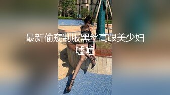 邪恶的房东浴室暗藏摄像头 偷拍美少妇洗澡