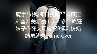 ➤【淫荡夫妻秘❤️泄密】万狼求购推特Onlyfans网红淫妻Luna私拍公共场合露出SM紫薇母狗式调教高潮不断人气爆棚◀ (1)