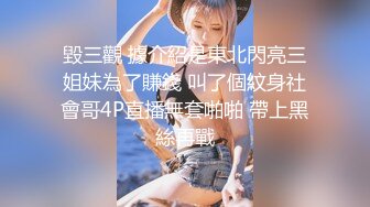 后入性感长发美女