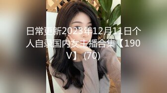 [MP4]STP28015 全裸盛宴 极品高颜值SSS级甜美女神▌婕咪 ▌飞机杯推销员 桥本有菜名器同款 娴熟技巧让客人尽情射精 VIP0600