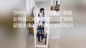 蜜桃臀极品美女与外教男友激情做爱 完美身材与大鸡巴更般配