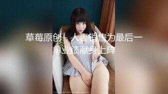 潍坊给反差大奶老婆找素质夫妻和年轻单男