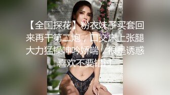 [MP4]带你找外围 细长美腿白色小裙调调情 穿上学生制服翘起屁股