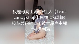 STP17583 3000网约极品车站模特，清纯女神苗条温柔，沙发撕开丝袜抠穴展示，这颜值物有所值