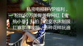 155_KRI-085 欲求不滿的重度Ｍ素人妻～美人妻們的肉慾願望 5【中文字幕】