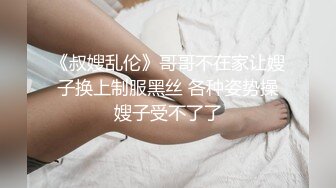 《女神嫩妹足交控必备》最新VIP群福利流出，清纯极品小姐姐推特女菩萨【丸丸子】私拍，高质量丝袜玉足推油足交精射 (2)