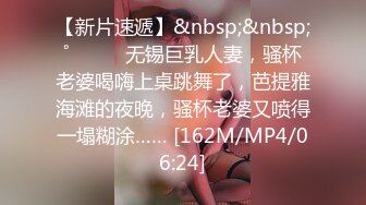 [MP4]甜美眼镜美少女桃子！极品大肥臀超诱人！4小时激情不断，手指扣弄粉穴