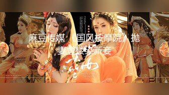 ✨妖娆魅惑女神✨长腿气质尤物御姐女神动漫cos，魔鬼身材女神多体位蹂躏爆草，极度淫骚疯狂榨精 高潮浪叫1