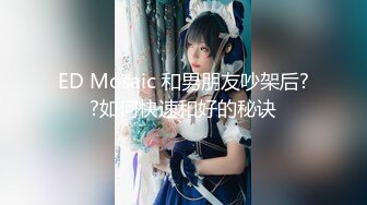 【新速片遞】&nbsp;&nbsp;【极品❤️淫奴少女】二代CC✨ 暴力无套狂肏极品黑丝少女 顶到子宫了啊~爸爸 高潮强烈激挛 各种姿势尽情肏太爽了[304MB/MP4/18:17]