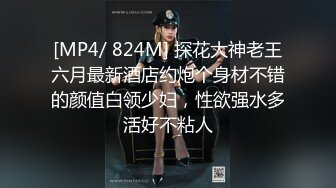 [MP4]PH123 色控传媒 亚洲女孩的性爱考验 乐奈子 VIP0600