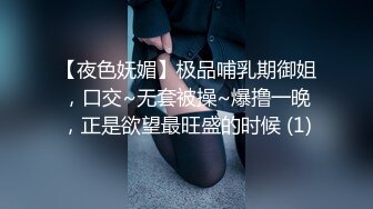 黑几把无套操大妈