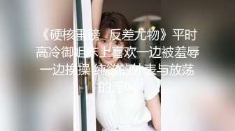 [MP4]新流清纯白虎美女被胶带捆绑后毫无间断的痉挛疯狂潮吹喷射总机小妹