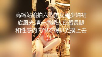 00后变身美妖Ts雯雯：纹身小秘书、深喉、口爆、坐骑，互舔69吃棒棒棍，淫声泛滥 16V合集！ (16)