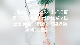 售楼部总经理潜规则手下美女房产销售,相约售楼部厕所啪啪,身材真不错